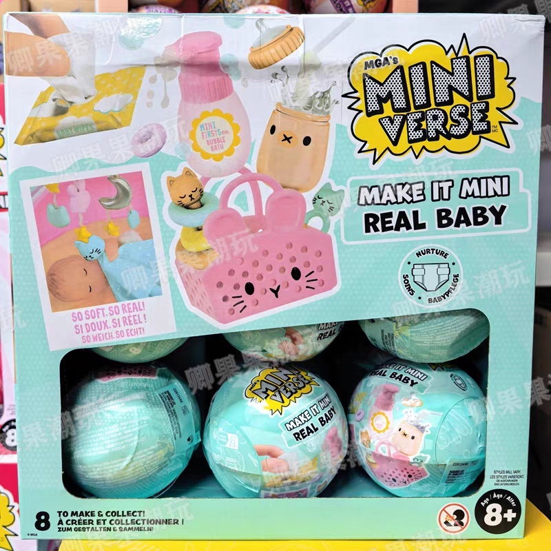 Party Games Mini - New Original Miniverse Make It Mini