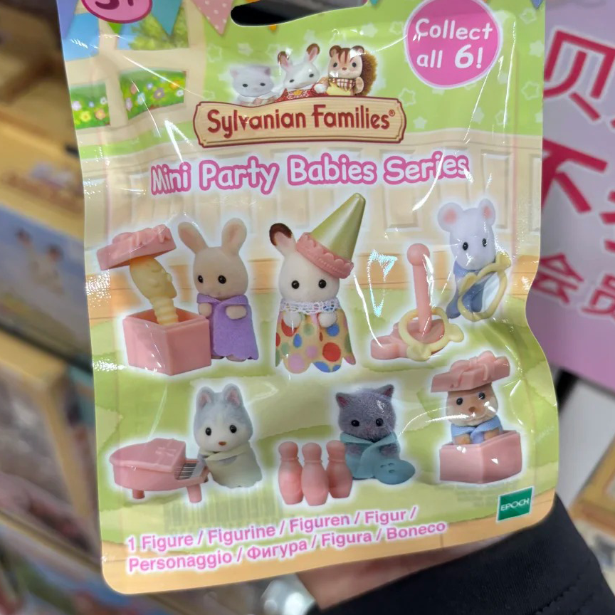 In Stock Sylvanian Families An - مراجعة Party Games Mini وسعره