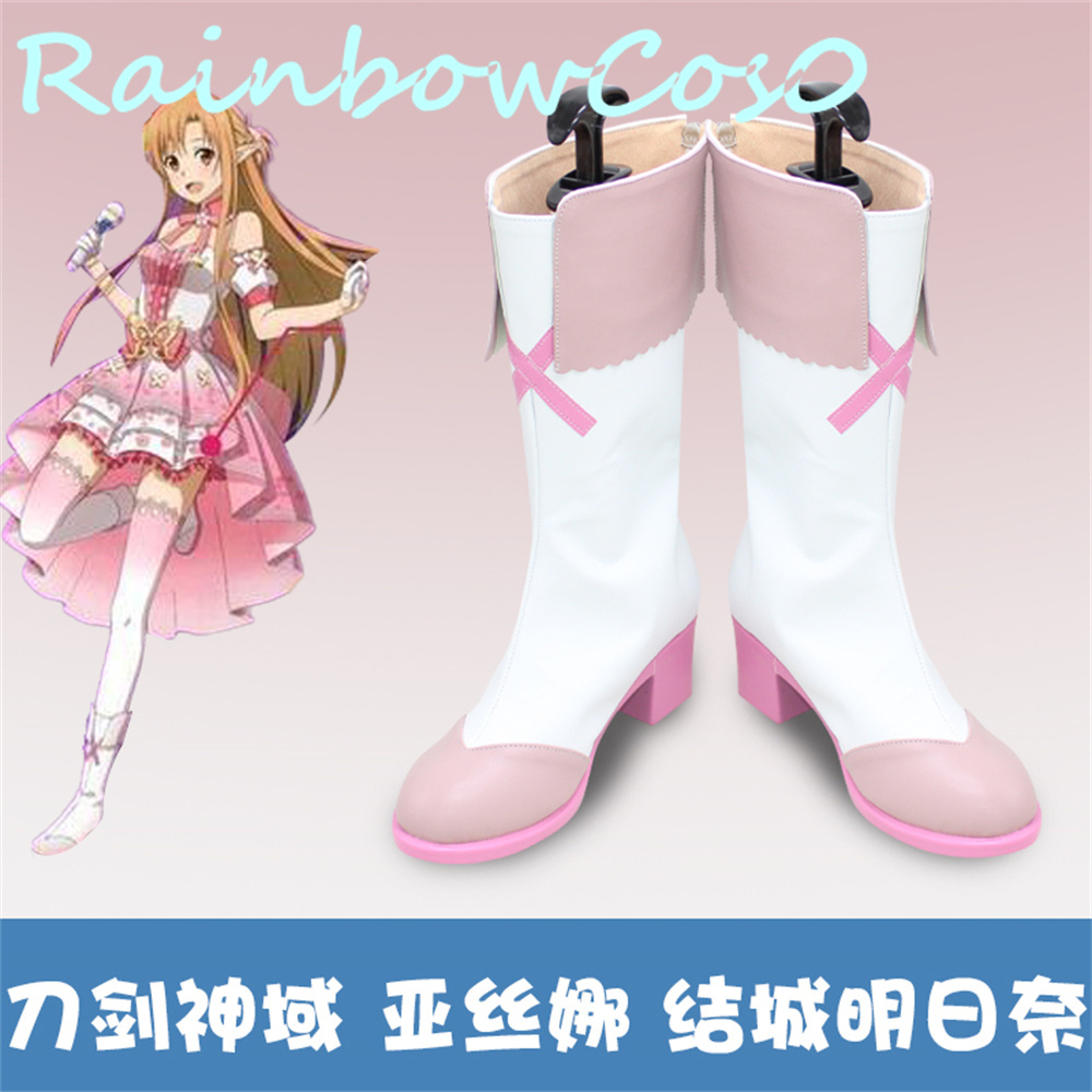 SAO Sword Art Online Yuki Asun - مراجعة Party Games For Adults Online Free وسعره