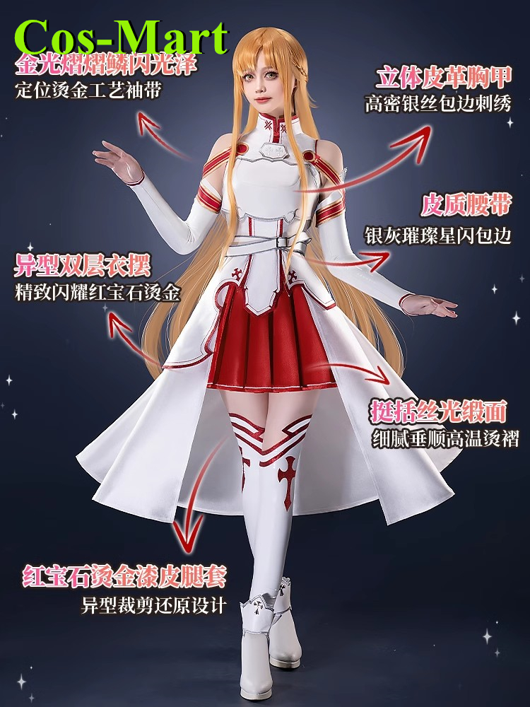 Cos-Mart Game Sword Art Online - مراجعة Party Games Online Free وسعره