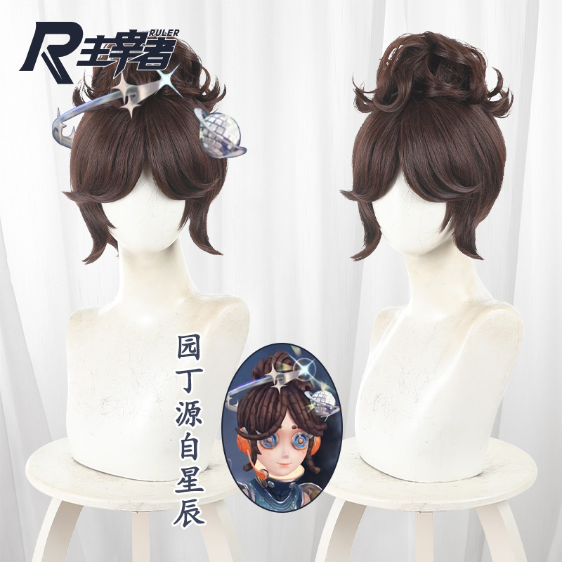 Anime Game Identity Ⅴ Emma Woo - مراجعة Games Garden Party وسعره