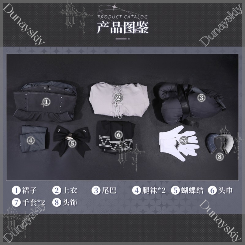 Fan Xun Er Same Full Set Cospl - مراجعة Party Games Steam وسعره
